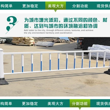 赤峰馬路中央護(hù)欄價格