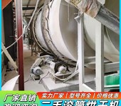 回收及出售回轉窯回轉窯回收廠家新能源粉體材料燒結窯