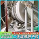 石英砂提純回轉爐圖