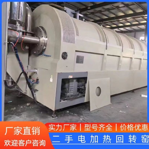 回收對輥破碎機出售陶瓷氣流粉碎機磷酸鐵鋰設備