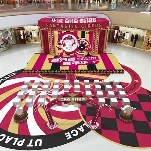 重慶藝術(shù)裝置設(shè)計(jì)公司