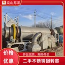 回收氣氛輥道窯出售陶瓷氣流粉碎機(jī)鋰電池正極材料
