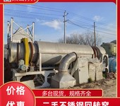 回收二手焙燒回轉爐二手回轉窯回收廠家新能源粉體材料燒結窯