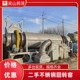 鋰電池正極材料圖