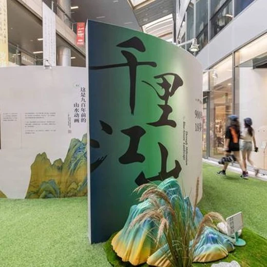 重慶光波鼓地產(chǎn)活動(dòng)道具廠家