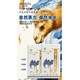 金漠駝?dòng)袡C(jī)駝奶粉圖