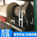 回收犁刀混合機(jī)出售高溫爐磷酸鋰設(shè)備