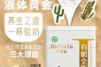 吉林有機駝奶粉價格,有機駝乳粉