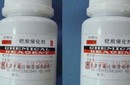 陽江金鹽回收，吸金樹脂回收廠家圖片