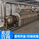 回收及出售電加熱回轉窯回轉窯回收廠(chǎng)家磷酸鐵鋰回轉窯