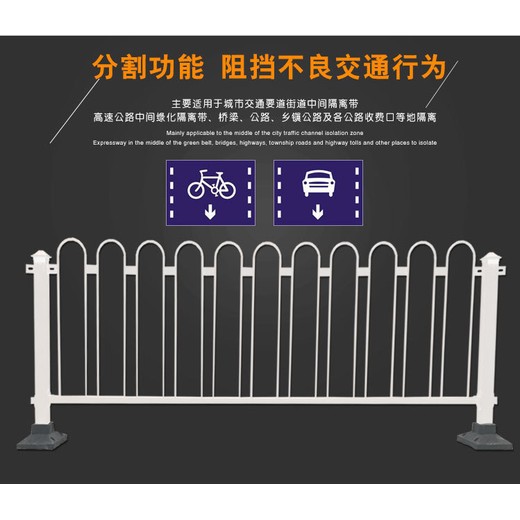 遼陽機非隔離護欄廠家