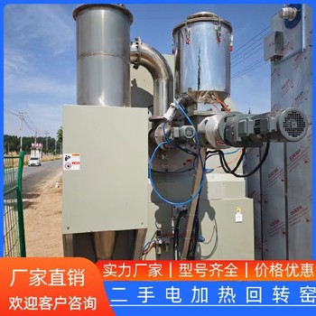 回收高溫爐出售陶瓷對(duì)輥破碎機(jī)鈦白粉設(shè)備