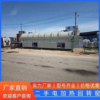 回收立式球磨機出售陶瓷立式球磨機鋰電池熱解設備