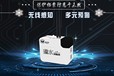 衡陽因朵五種報警多功能漏水報警器