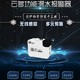 因朵五種報警多功能漏水報警器圖