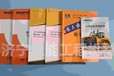 原廠速發(fā)160推土機(jī)配件目錄推土機(jī)零件目錄
