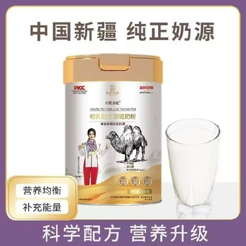 內蒙古天賦圣駝初乳配方駱駝奶粉質量
