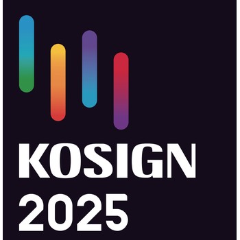 2025韓國廣告標識展KOSIGN