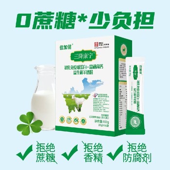遼寧特膳羊奶粉價(jià)格