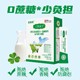甘肅特膳羊奶粉奶香濃郁產品圖