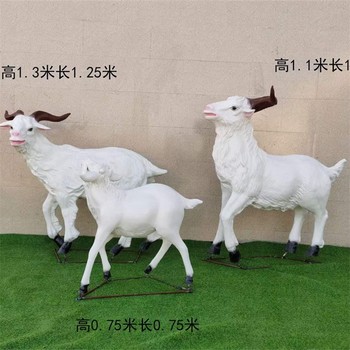 羊雕塑現(xiàn)貨羊文化雕塑