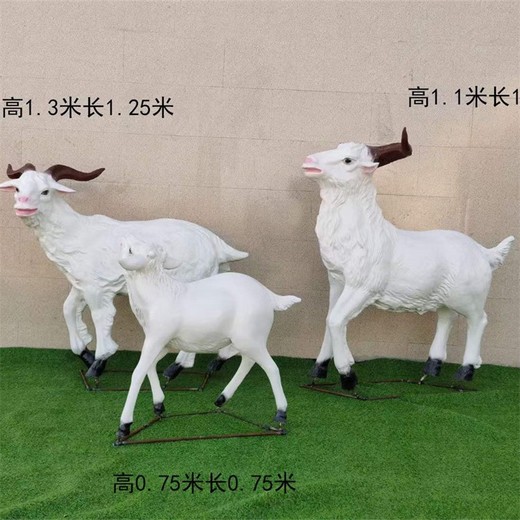 仿真綿羊雕塑生產(chǎn)廠家羊文化雕塑
