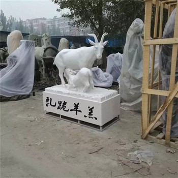 曲陽縣仿真綿羊雕塑款式羊主題雕塑