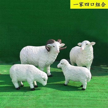 玻璃鋼仿真羊雕塑加工廠(chǎng)羊文化雕塑