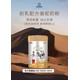 天賦圣駝初乳配方駱駝奶粉圖