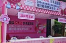 重慶美陳設計公司推薦廠家圖片
