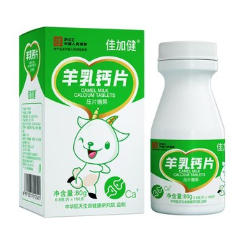 浙江羊奶奶鈣片廠家,佳加健羊乳鈣片