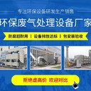 下花園區(qū)正規(guī)活性炭環(huán)保處理箱報(bào)價(jià),除塵二級活性炭