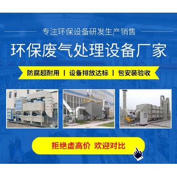 海港便宜活性炭環(huán)保處理箱費(fèi)用,除塵二級(jí)活性炭