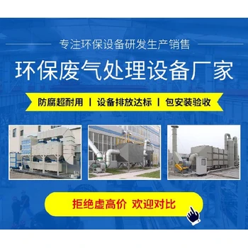 古冶區(qū)便宜活性炭環(huán)保處理箱報價,除塵二級活性炭