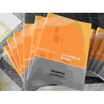 SD16推土機配件目錄推土機零件目錄現(xiàn)貨速發(fā)