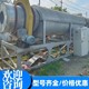 磷酸鐵鋰回轉(zhuǎn)窯圖