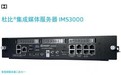 阿拉尔NEC影院放映机维修，精修GDC服务器连接故障