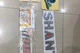 現貨速發推土機配件貼紙SD16推土機配件貼紙