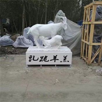 玻璃鋼羊雕塑加工廠(chǎng)羊主題雕塑