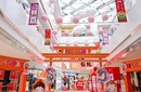 重慶游園活動(dòng)道具價(jià)格圖片