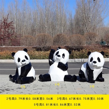 幾何切面熊貓雕塑款式,幾何動(dòng)物雕塑大全