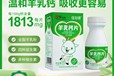 山西羊奶奶鈣片歡迎聯(lián)系咨詢,佳加健羊乳鈣片