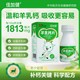 羊奶奶鈣片圖