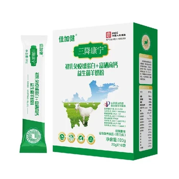 江西佳加健特膳羊奶粉針對(duì)人群