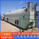 回收螺帶混合機出售超細攪拌磨石英砂設備