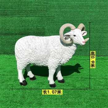 仿真山羊雕塑生產(chǎn)廠(chǎng)家