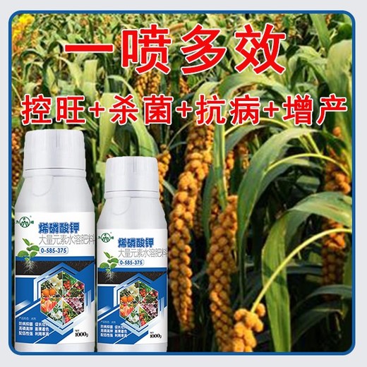 膨果增甜為峰肥業(yè)烯磷酸鉀使用方法,烯磷酸鉀廠家電話
