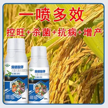 增產(chǎn)高純度烯磷酸鉀批發(fā),烯磷酸鉀廠家電話