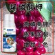 烯磷酸鉀廠家批發(fā)圖