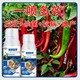 為峰肥業(yè)廠家電話圖